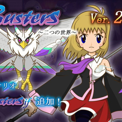 破坏者：两个世界