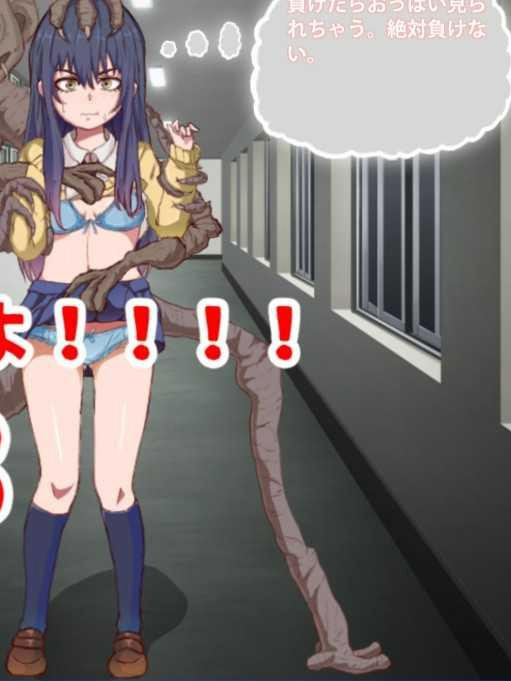 只是和随处可见的女孩子玩野球拳的SLG