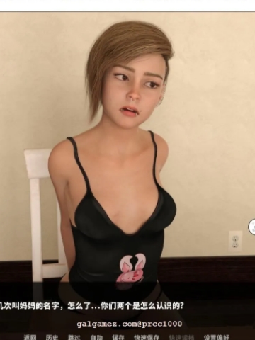 不归路~和三名逃犯的绑架同居