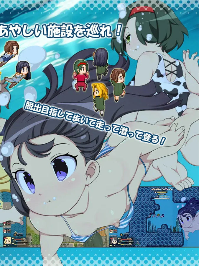 离岛逃生生存RPG～我已经忍耐不住了!～