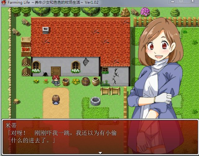 RPG/汉化/NTR | Farming Life ～养牛少女和色色的牧场生活～ Ver1.02【20230513】 游戏截图 2
