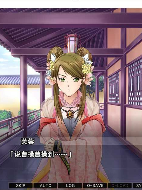 三国恋战记：追忆回想