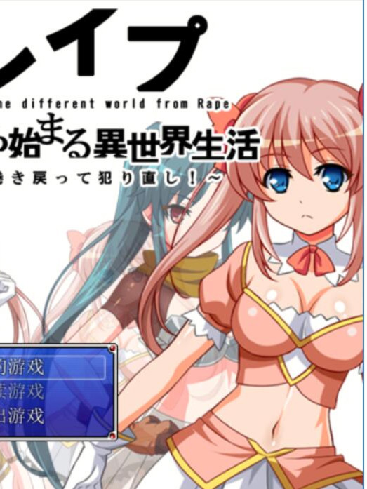 RE：从PAPA开始的异世界绝赞生活