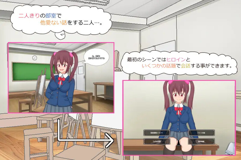新作互动SLG/触摸抚摸/全动态/汉化丨突然涩涩（いきなりエッチ）V1.0 机翻汉化【20250423】 游戏截图 5