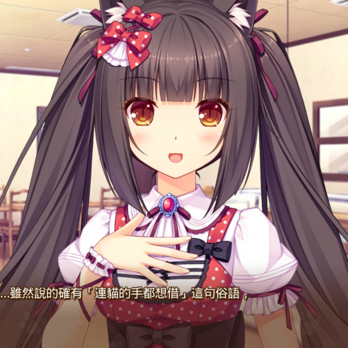 巧克力与香子兰 Vol. 1