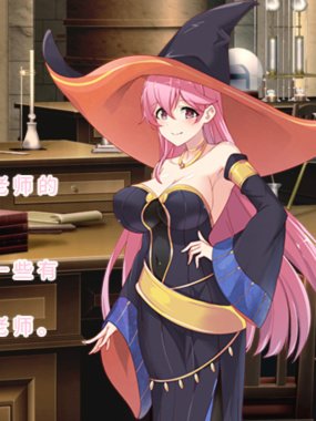 炼金幻想R-少女的炼金炉