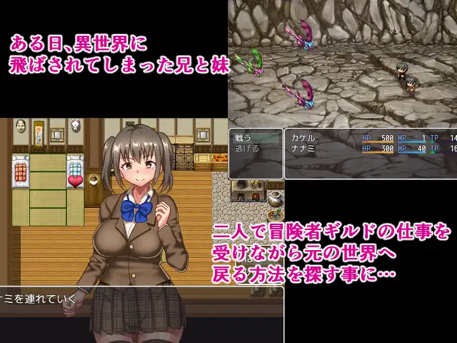 回合RPG/爆乳/西瓜肚/内置AI汉化丨爱兄成痴的妹妹与爽到不行的异世界性活！（兄ラブな妹と気持ちよすぎる異世界性活!）V1.0 【20241201】 游戏截图 5