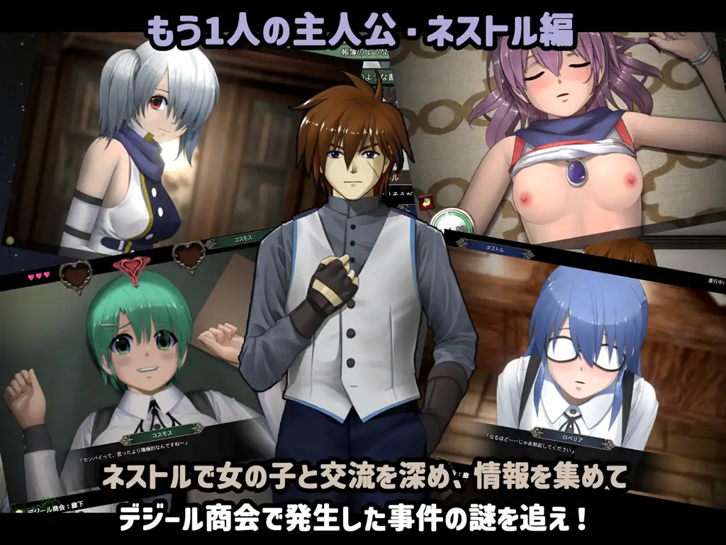 SLG/汉化丨 爱丽丝☆编年史 アイリス☆クロニクル Ver241010 mo个人汉化版 【20241125】 游戏截图 5