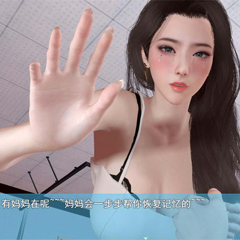 国产RPG丨我的幸福人生0.9.5稳定版丨【20230716】