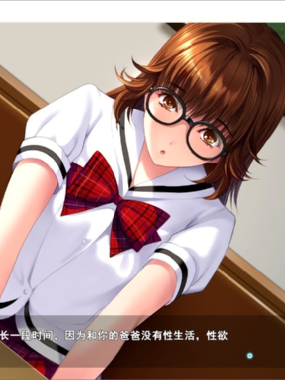 爱姐妹4：虽然很不甘心…但是很有感觉