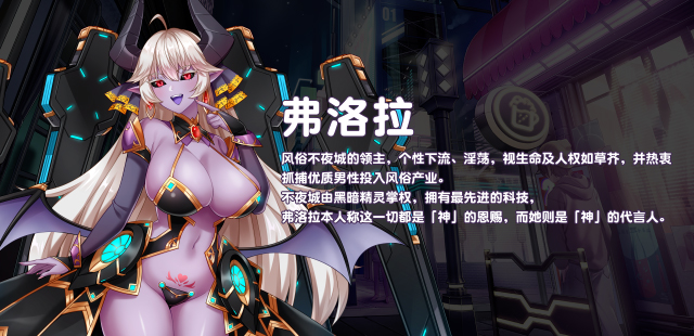 SLG/PC/官中丨 傲慢的怪兽公主与名侦探使魔 傲慢的怪獸公主與名偵探使魔 v1.10 + DLC 官中步兵版 【20241231】 游戏截图 3