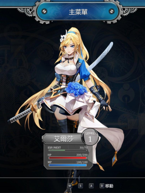 边境猎人：艾尔莎的命运之轮