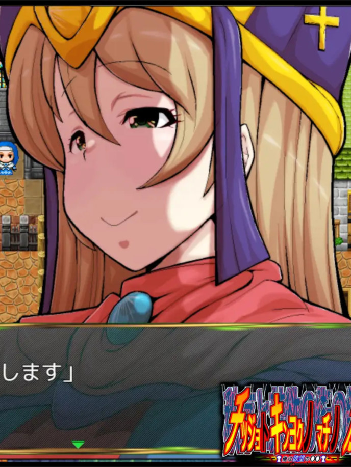 秩序与禁欲之街的锁孔 -我是欲望的〇〇-