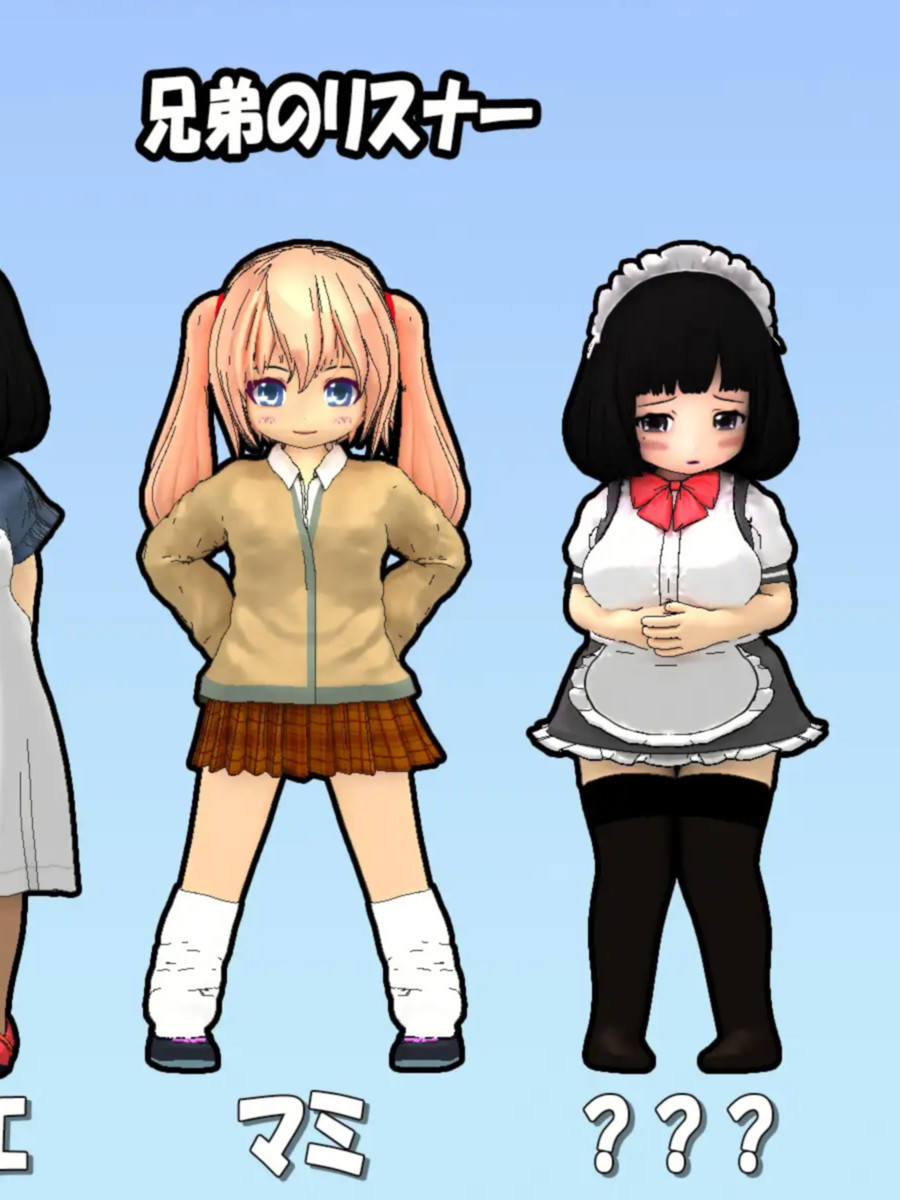 草粉二人兄弟直播配信