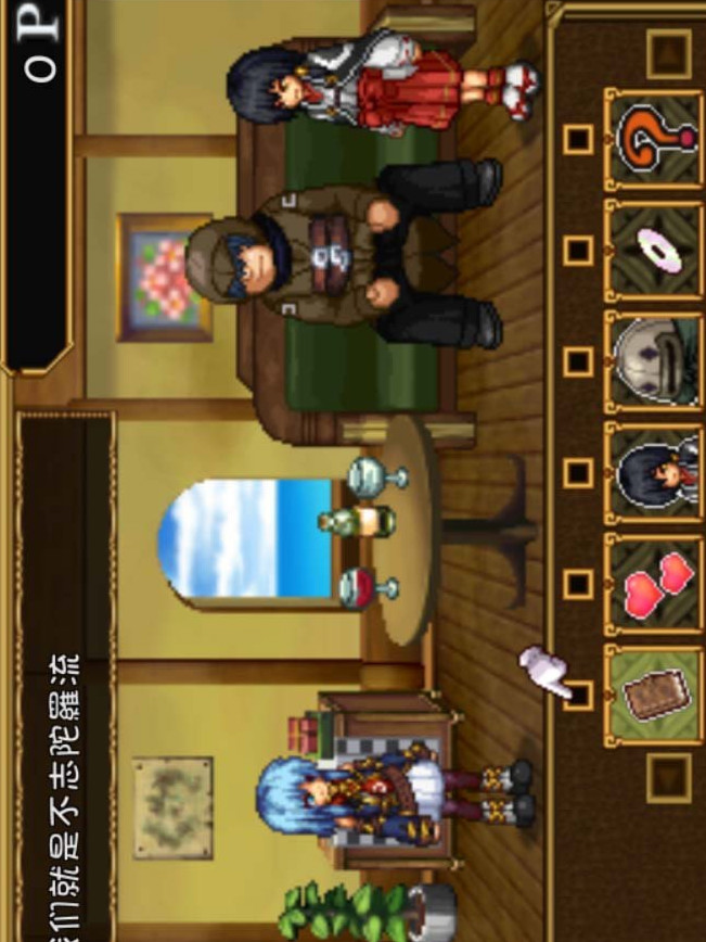 猥撮道δ / 猥训道δ / 猥魔道δ