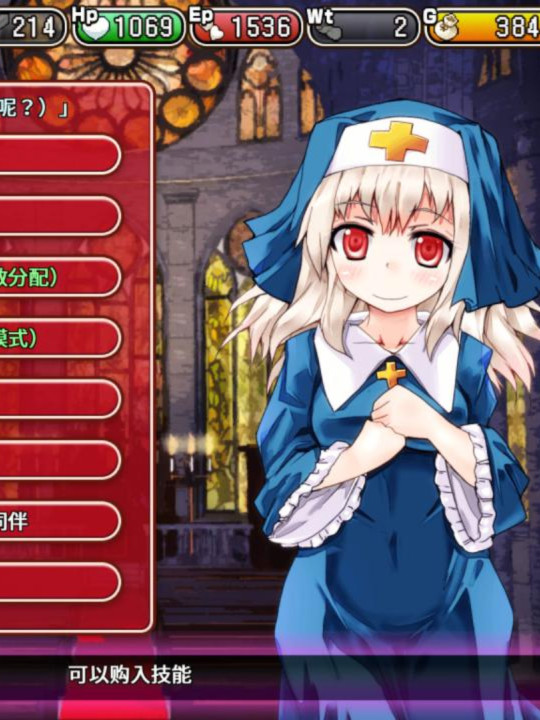 遗迹之森与梦魔之药