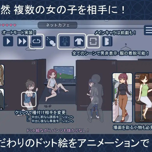 欢迎来到播种都市