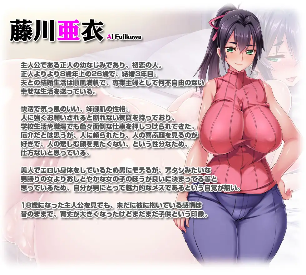 不善拒绝他人请求的人妻随便中出大放题 云翻汉化版【20221118】 游戏截图 6