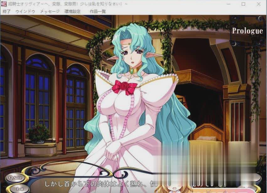 公主骑士奥莉薇娅全系列中文步兵版 游戏截图 4