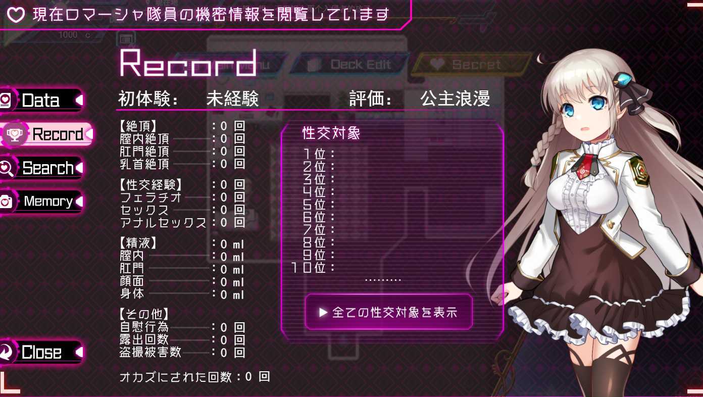 神级RPG/动态丨公主协同效应/Princess Synergy 24年11月版V2 【20241112】 游戏截图 3