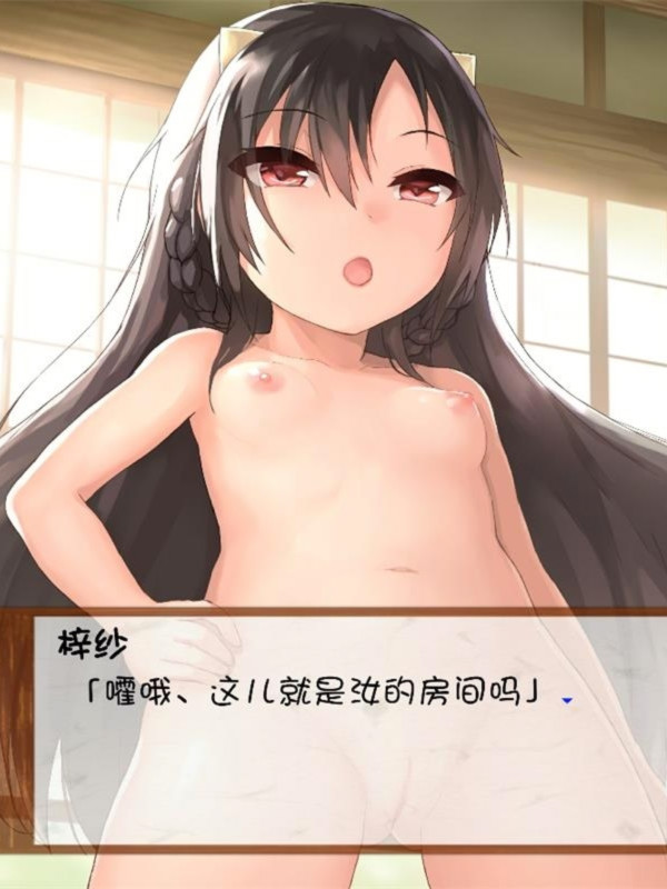 鬼娘乱舞·爱奴养成日记