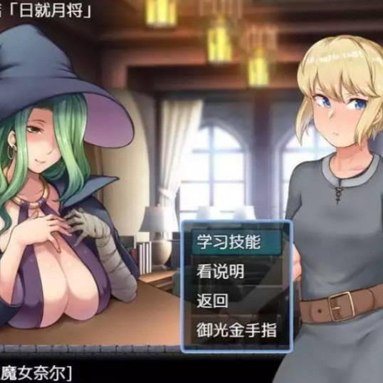 爱丽莎与无之洞穴