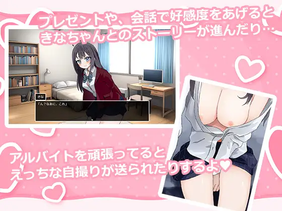 SLG/AI汉化丨 能让我留宿的话,我可以做那个 泊めてくれるならシていいよ Ver1.01--礼包码：509987【20241209】 游戏截图 2