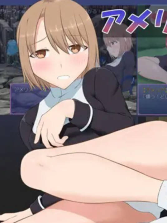 阿梅利亚的冒险