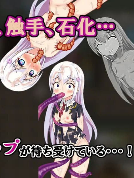 超级色情★死脱★逃生游戏～纯真精灵篇～