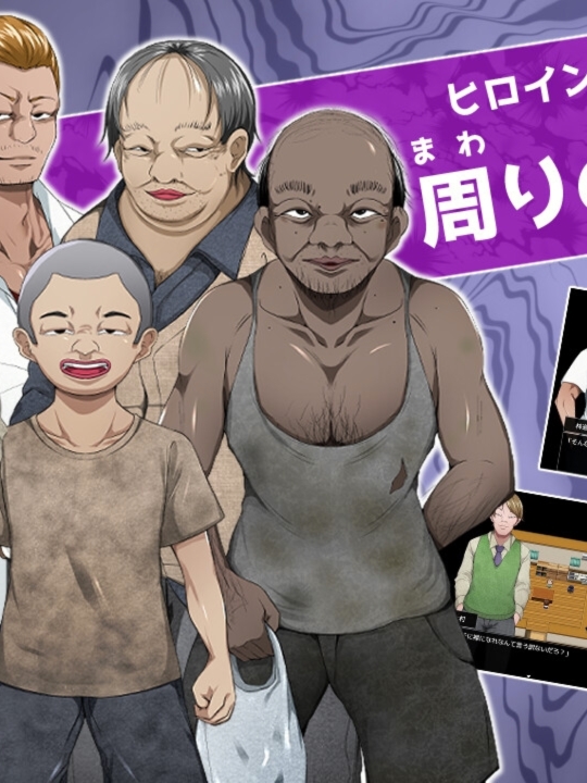 耀眼的她正在堕落