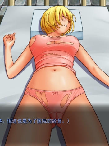 乙女神物语～露菲的哈拉帕岛奋斗记～