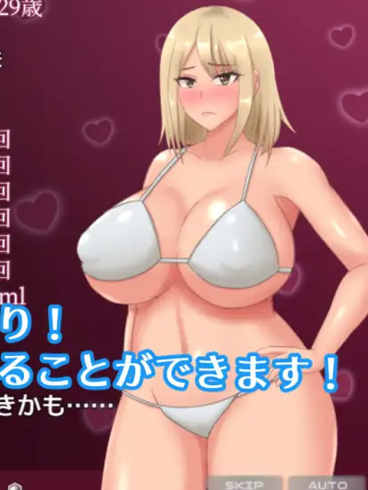 辣妹人妻漂流记