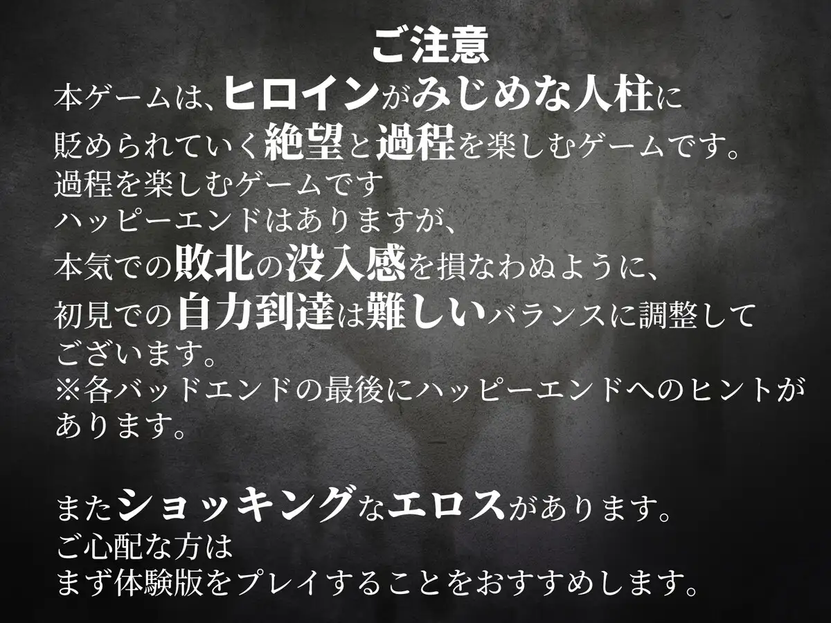 爆款RPG/官中丨阿拉卡～JK退魔师恐怖探索RPG～/淫界人柱アラカ～JK退魔師ホラー探索RPG～ Ver1.32 官方中文版【20240623】 游戏截图 7