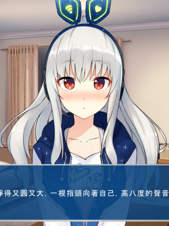 前进吧！高捷少女 Initiating Station