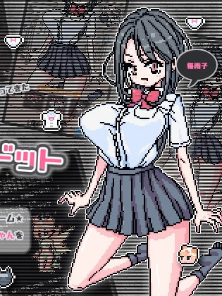 胖次建. (Pantsu Ken Dot)