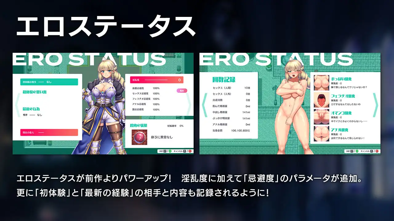 RPG/AI汉化丨 奥秘学园・魔法 ～ 女神的精神石 ver1.07 オプスキュリテ・マジー ～ 女神の精霊石 【20241006】 游戏截图 7