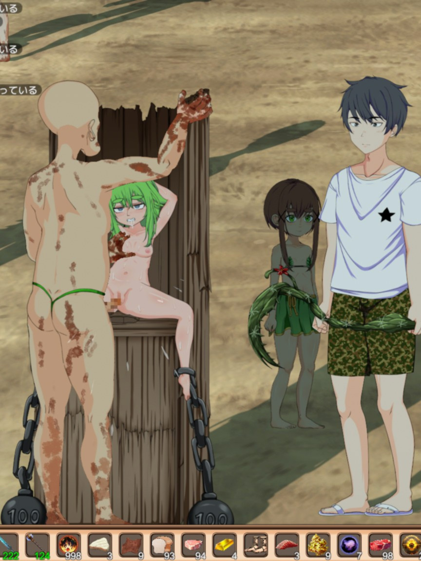 生存游戏：Survival