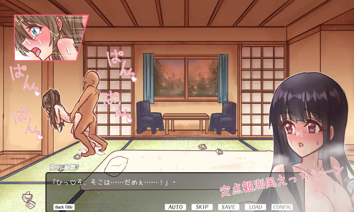 NTR百合少女陷落：背信少女：莉莉亨特 云汉化版 游戏截图 2