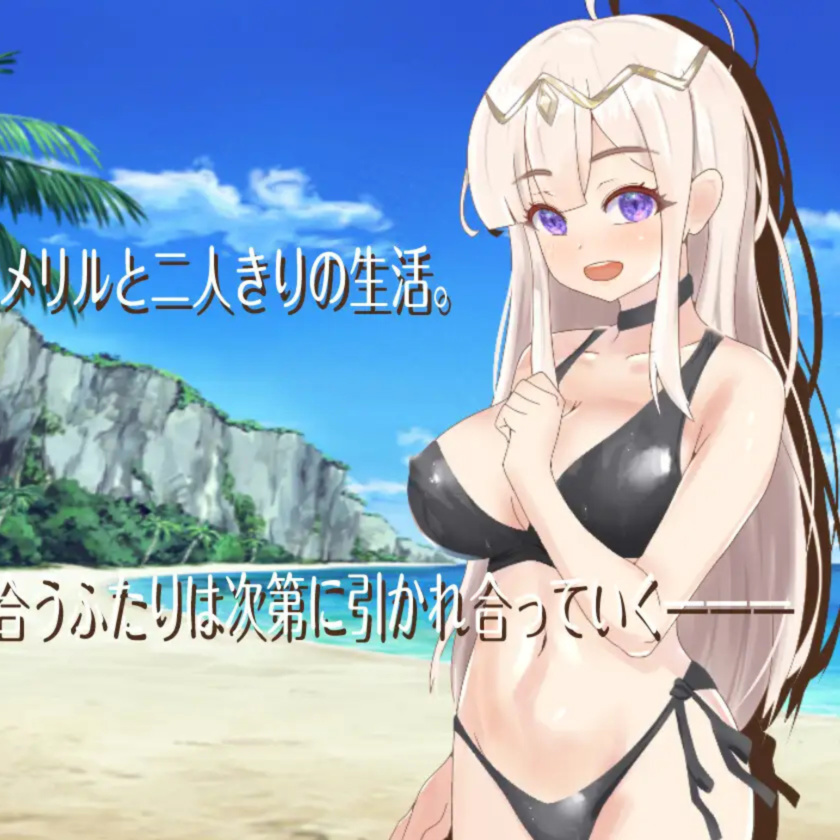 寝取岛 -NTR CAST AWAY-