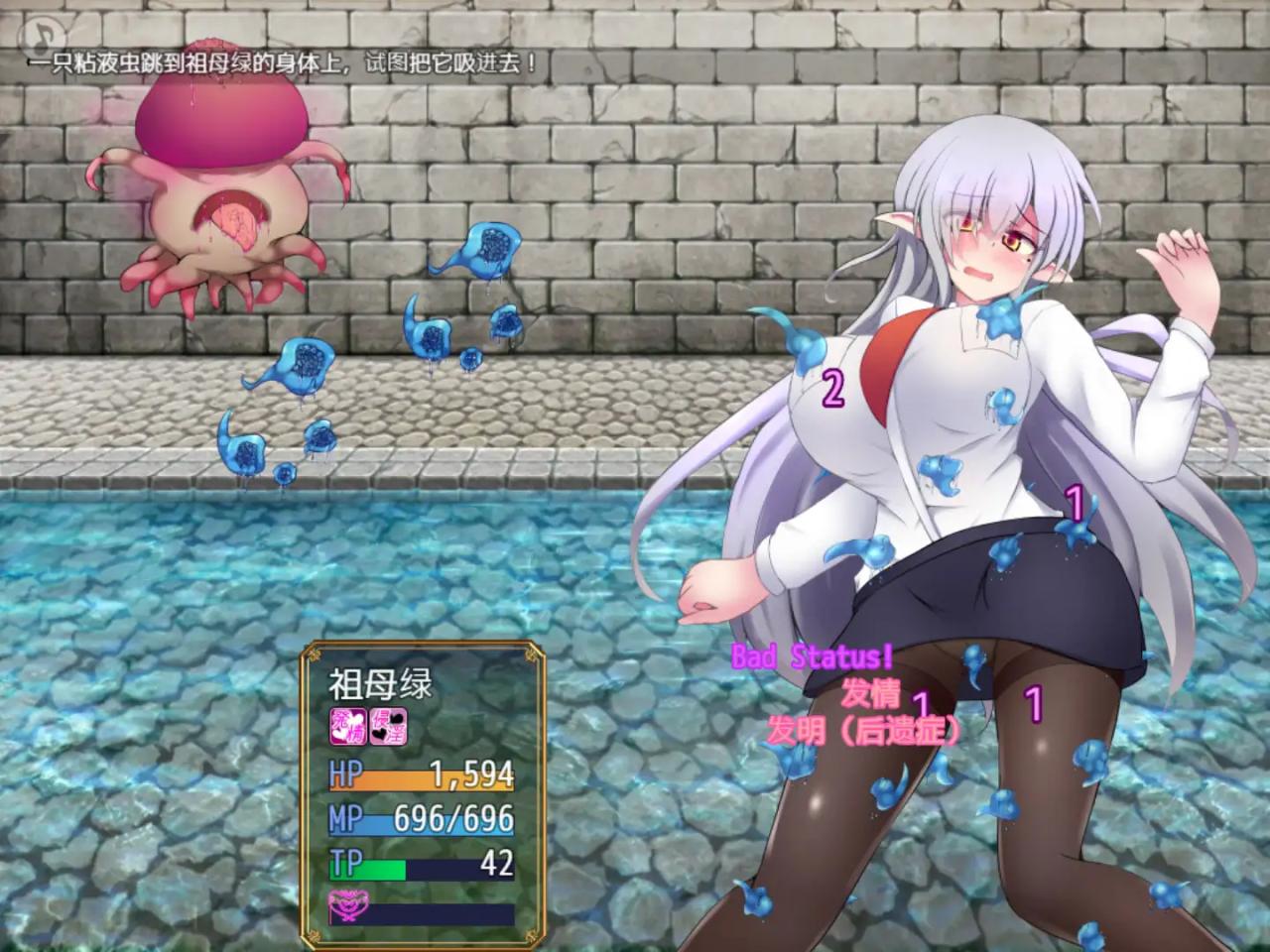 【RPG/新作/官方AI中文】驱炼辉晶 克尔塔 祖母绿 EG V1.15 游戏截图 4