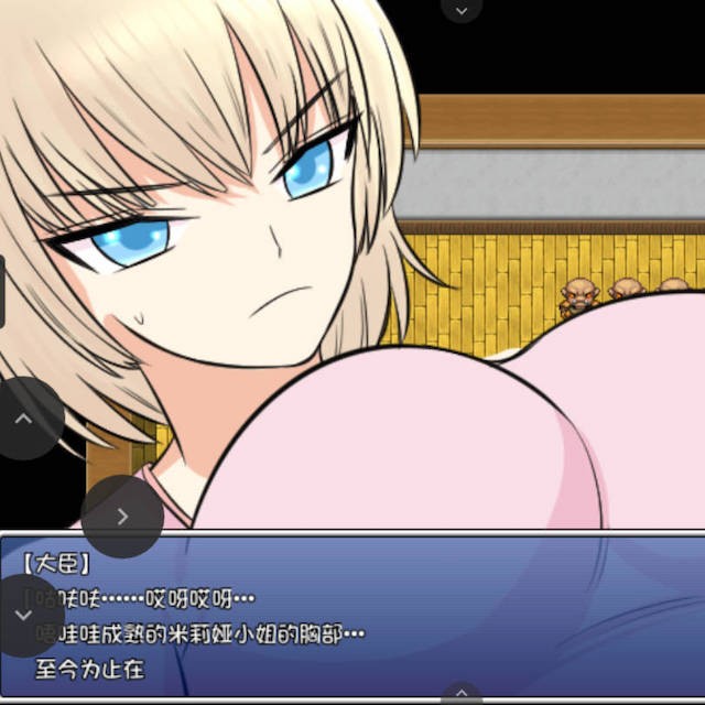 笨蛋女孩受难记