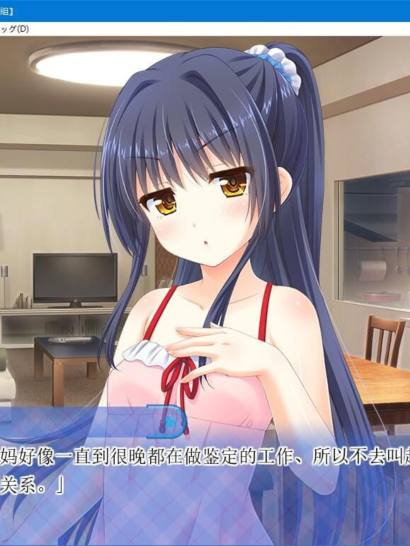 哥哥，还没做好KISS的准备吗？