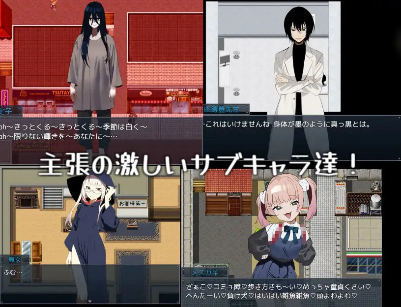 RPG/汉化丨吸血鬼生活～艾莉雅的小旅行记～/ヴァンパイア・ライフ～エリヤのプチ旅行記～ Ver1.02 AI汉化版【20250107】 游戏截图 5
