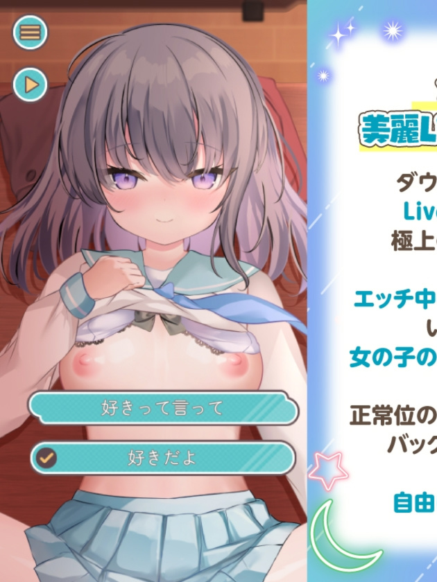 Rito Love ～阴郁少女撒娇发狂的恩爱纯爱微甜恋曲～