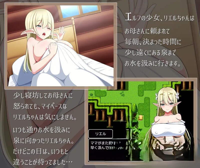 动作ARPG/幻想野战/动态丨瑞尔的日常生活(リエルちゃんのモーニングルーティン)V1.1 精翻汉化【20241231】 游戏截图 1