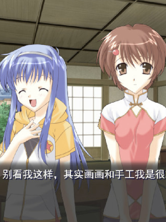 家族计画 ～追忆～