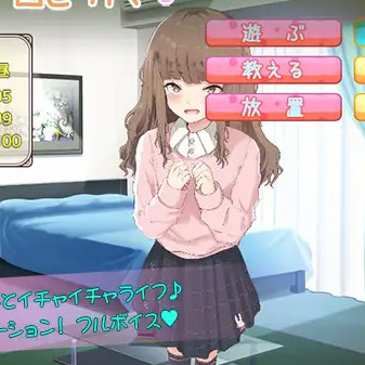 快递送的女孩~同居生活