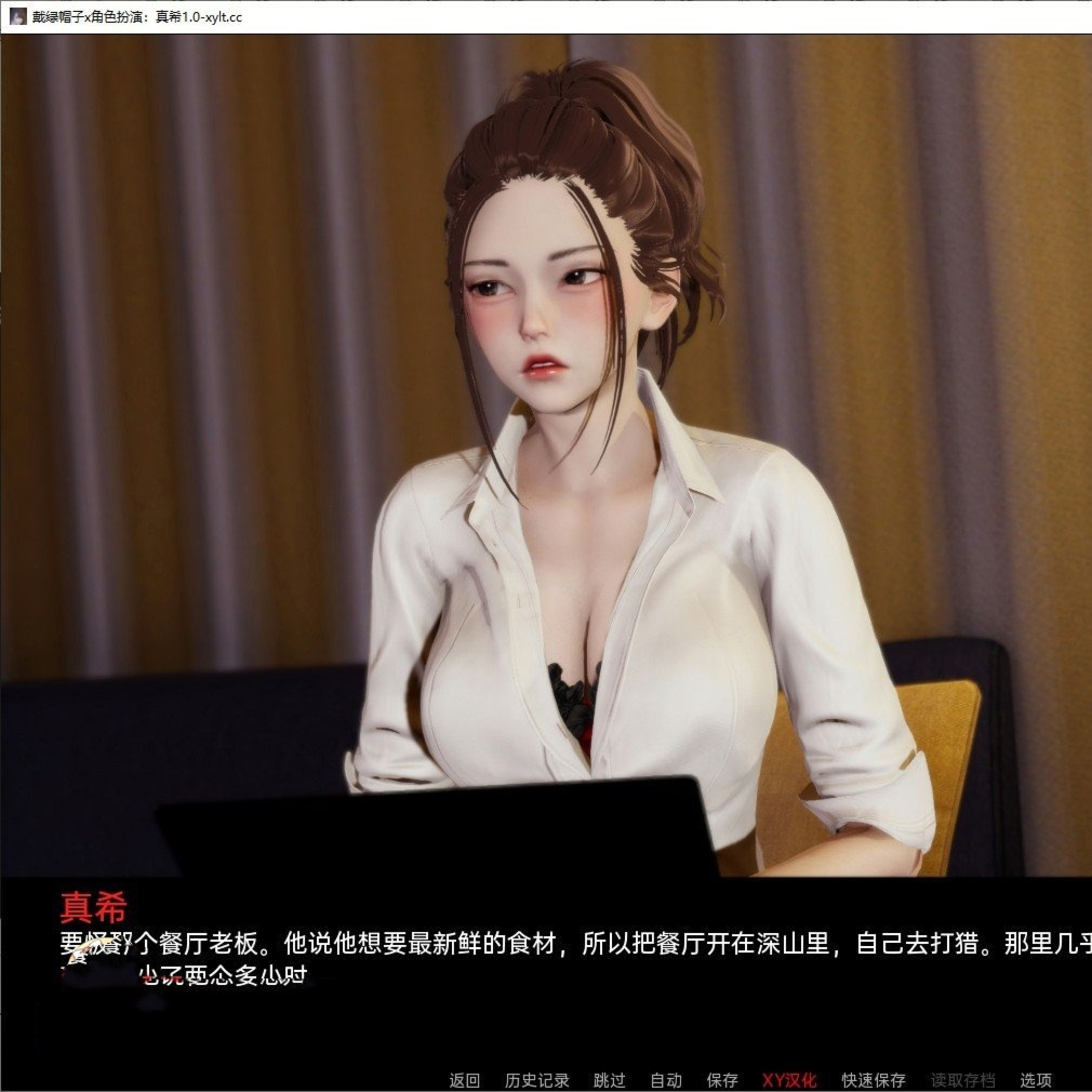 NTR×角色扮演：真希