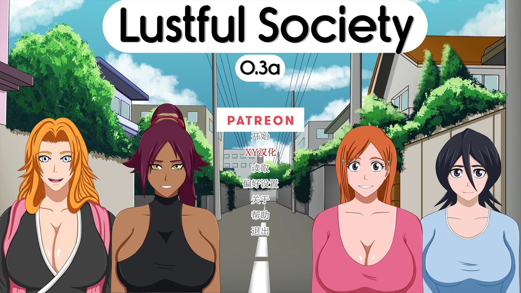 日系SLG/AIGPT汉化/2D丨欲望社会Lustful Society   v0.3a【20250210】 游戏截图 3