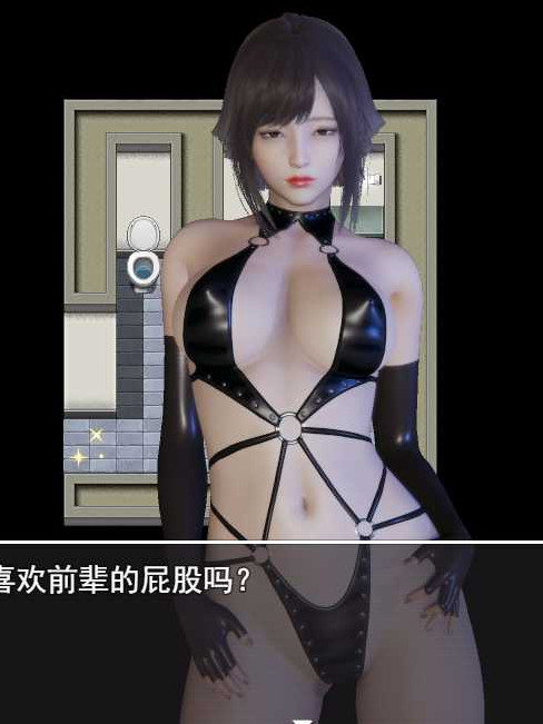 和抖S的姐姐同居好开心